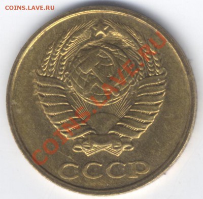 2 копейки 1989 ММД брак загодовки или штемпеля. Опознание - 2k1989-1