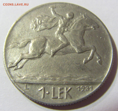 1 лек 1931 Албания №1 01.12.2021 22:00 МСК - CIMG8790.JPG