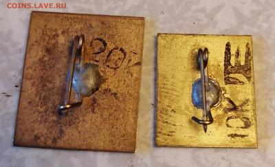 2 значка Зои Космодемьянской 22-00 28.11.21 - IMG_20211125_145501