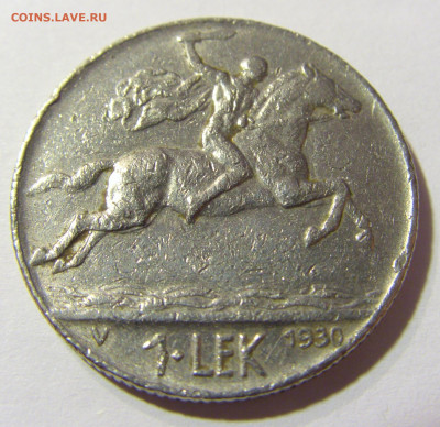 1 лек 1930 Албания №1 01.12.2021 22:00 МСК - CIMG8794.JPG
