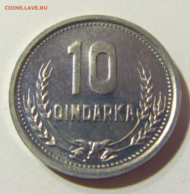 10 киндарка 1988 Албания UNC №1 01.12.2021 22:00 МСК - CIMG8834.JPG