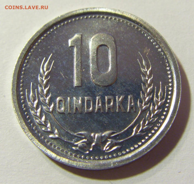 10 киндарка 1988 Албания UNC №2 01.12.2021 22:00 МСК - CIMG8838.JPG