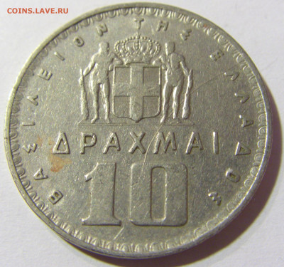 10 драхм 1959 Греция №1 01.12.2021 22:00 МСК - CIMG8875.JPG