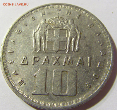 10 драхм 1959 Греция №2 01.12.2021 22:00 МСК - CIMG8879.JPG