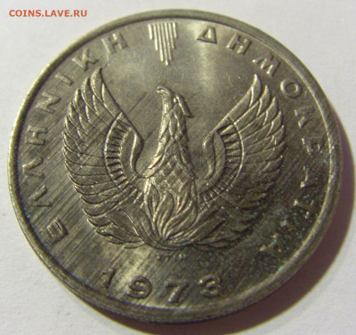 10 драхм 1973 Греция №1 01.12.2021 22:00 МСК - CIMG8893.JPG