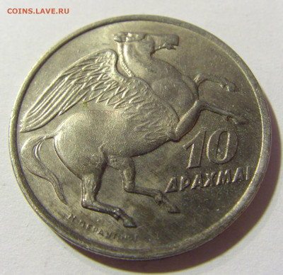 10 драхм 1973 Греция №1 01.12.2021 22:00 МСК - CIMG8891.JPG
