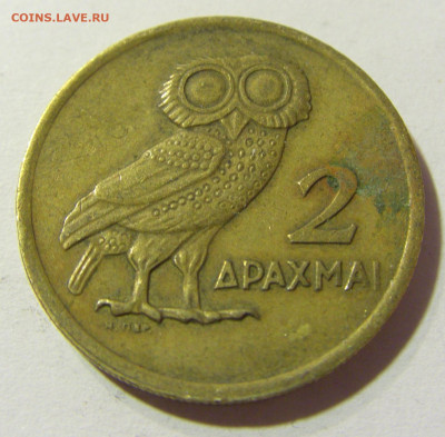 2 драхмы 1973 Греция №1 01.12.2021 22:00 МСК - CIMG8899.JPG