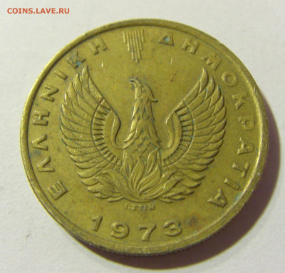 2 драхмы 1973 Греция №2 01.12.2021 22:00 МСК - CIMG8905.JPG
