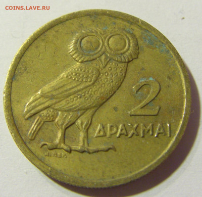 2 драхмы 1973 Греция №2 01.12.2021 22:00 МСК - CIMG8903.JPG