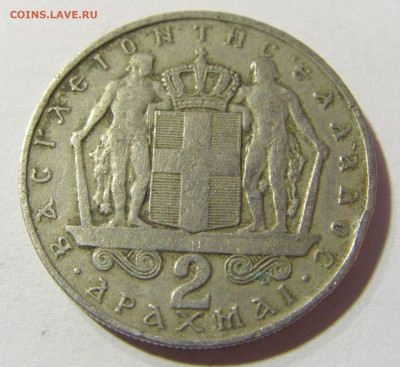 2 драхмы 1966 Греция №1 01.12.2021 22:00 МСК - CIMG8907.JPG