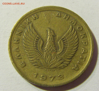 50 лепта 1973 Греция №1 01.12.2021 22:00 МСК - CIMG8917.JPG