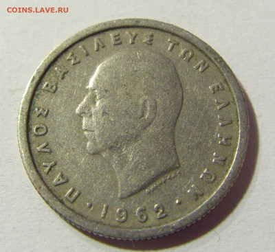50 лепта 1962 Греция №1 01.12.2021 22:00 МСК - CIMG8921.JPG