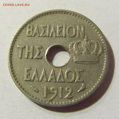 5 лепта 1912 Греция №1 01.12.2021 22:00 МСК - CIMG8929.JPG