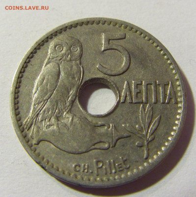 5 лепта 1912 Греция №2 01.12.2021 22:00 МСК - CIMG8931.JPG
