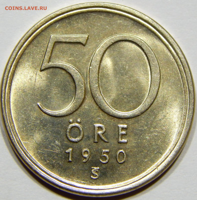 Швеция. 50 эре 1950 UNC до 27 ноября 22-00 - DSCN1589_1_1