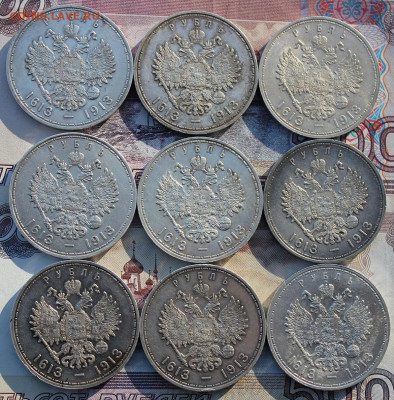 1 рубль 300 лет ДР 1 плоский и 8 выпуклых - IMG_8113.JPG