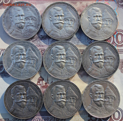 1 рубль 300 лет ДР 1 плоский и 8 выпуклых - IMG_8096.JPG