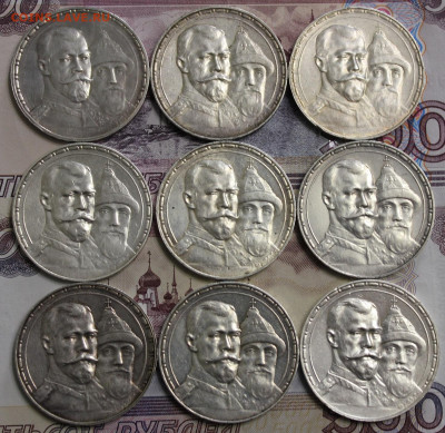 1 рубль 300 лет ДР 1 плоский и 8 выпуклых - IMG_8105.JPG