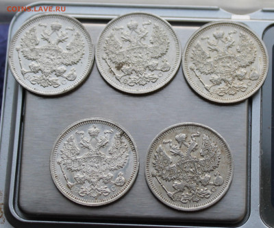 20 копеек 5 штук.3 шт. 1915 год и 2 шт. 1914 год - IMG_9452.JPG