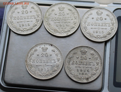 20 копеек 5 штук.3 шт. 1915 год и 2 шт. 1914 год - IMG_9450.JPG