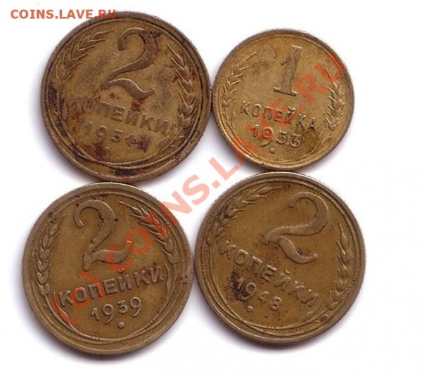 2 копейки 1931.39.48 год 1 коп 1957 год - 2к