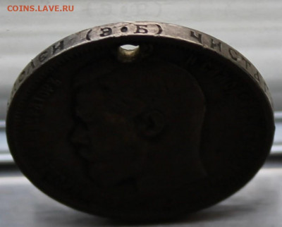 50 копеек 1912 год с дыркой - IMG_9527.JPG