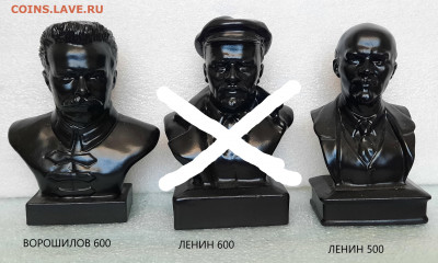 БЮСТЫ  10см - 20211021_154211