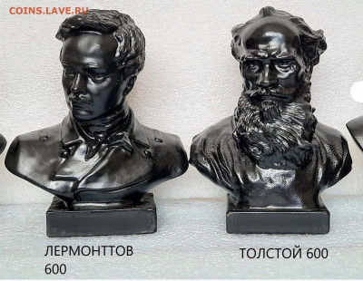 БЮСТЫ  10см - 20211021_153532