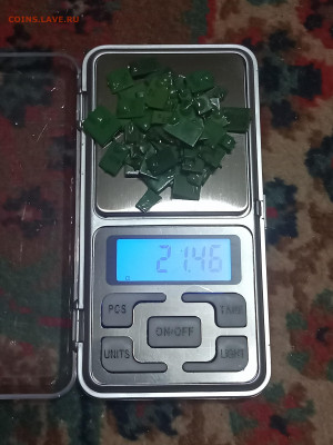 КМ зеленые и рыжие. До 30 11 2021 - IMG20211125182132_00