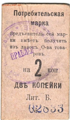 2 копейки Нижний Тагил До 30.11.2021 22-00 Москве - IMG_0010