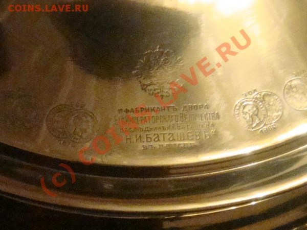 Самовар - крышка.JPG