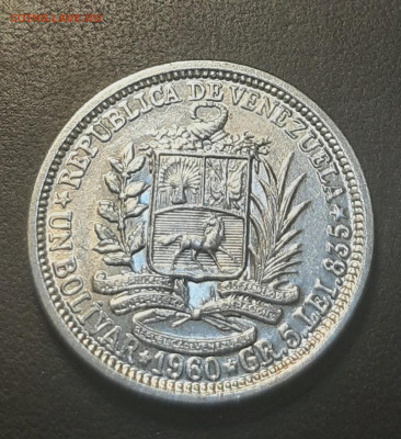 Венесуэлла 1 боливар 1960 до 30.11.21 - 20211125_223952