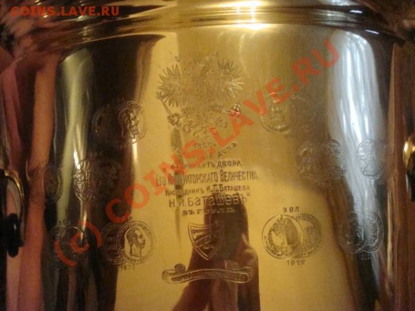 Самовар - бочина.JPG