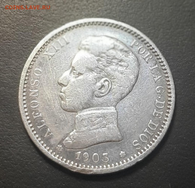 Испания 1 песета 1903 до 30.11.21 - 20211125_230308