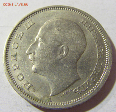 50 лева 1940 Болгария №1 01.12.2021 22:00 МСК - CIMG8961.JPG