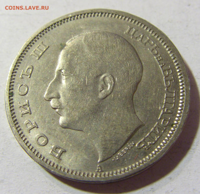 50 лева 1940 Болгария №2 01.12.2021 22:00 МСК - CIMG8965.JPG
