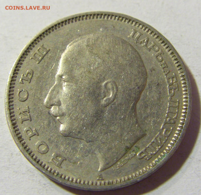 20 лева 1940 Болгария №1 01.12.2021 22:00 МСК - CIMG8968.JPG