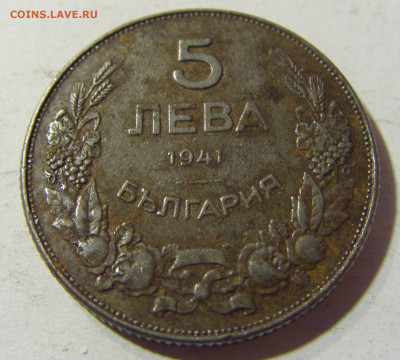 5 лева 1941 Болгария №1 01.12.2021 22:00 МСК - CIMG8991.JPG