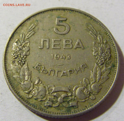 5 лева 1943 Болгария №1 01.12.2021 22:00 МСК - CIMG9003.JPG