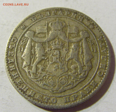 2 лева 1925 молния Болгария №2 01.12.2021 22:00 МСК - CIMG9020.JPG