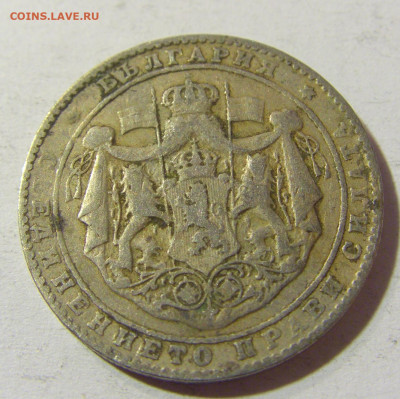 2 лева 1925 без молнии Болгария №1 01.12.2021 22:00 МСК - CIMG9025.JPG
