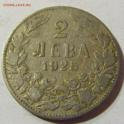 2 лева 1925 без молнии Болгария №1 01.12.2021 22:00 МСК - CIMG9023.JPG