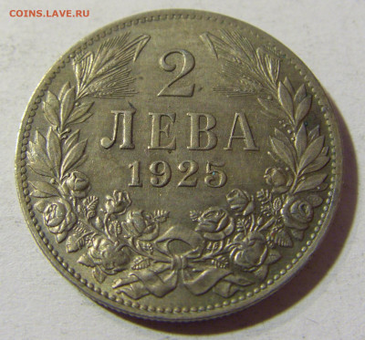2 лева 1925 Болгария приятный сохран 01.12.2021 22:00 МСК - CIMG9031.JPG