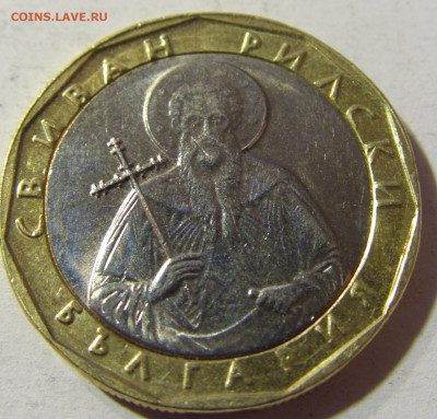 1 лев 2002 Болгария №1 01.12.2021 22:00 МСК - CIMG9045.JPG