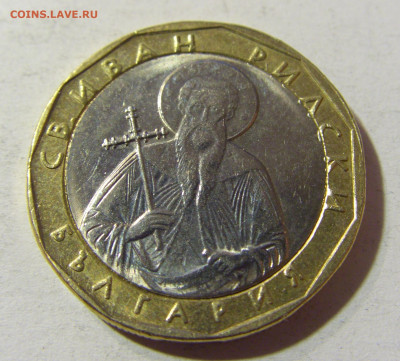 1 лев 2002 Болгария №2 01.12.2021 22:00 МСК - CIMG9049.JPG