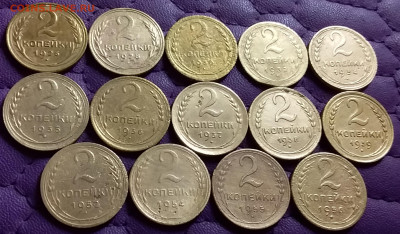 2 копейки 1926-56. До 27.11.21 в 22.00 - 20211125_224408