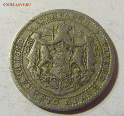 1 лев 1925 молния Болгария №1 01.12.2021 22:00 МСК - CIMG9061.JPG