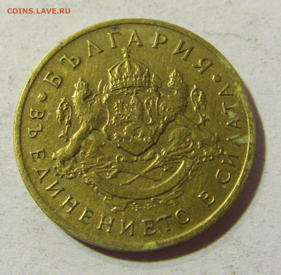 50 стотинок 1937 Болгария №2 01.12.2021 22:00 МСК - CIMG9073.JPG