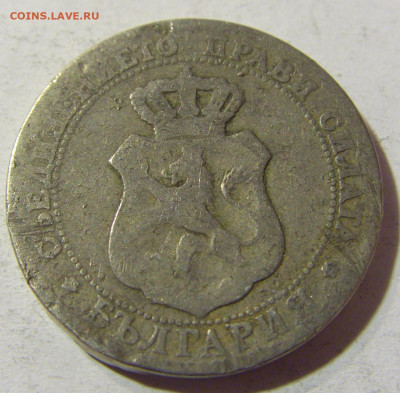 20 стотинок 1888 Болгария №2 01.12.2021 22:00 МСК - CIMG9085.JPG