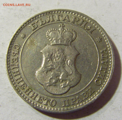 20 стотинок 1912 Болгария №1 01.12.2021 22:00 МСК - CIMG9089.JPG